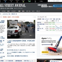 ウォール・ストリート・ジャーナル、LINE公式アカウントを開設……英語・日本語版を展開 画像