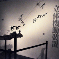 「進撃の巨人展」 in 上野の森美術館