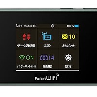 Pocket WiFi (305ZT)