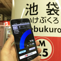 【SPEED TEST】東京メトロでJapan Connected-free Wi-Fiを試す 画像