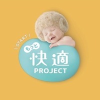 眠れていない赤ちゃんを救え！「もっと快適プロジェクト」発足 画像
