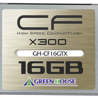 GH-CFGTXの16GBモデル