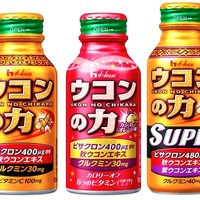 ウコンの力