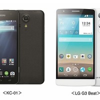 「KC-01」と「LG G3 Beat」