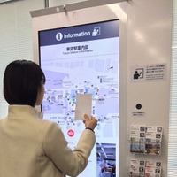 東京駅で、構内案内サイネージの実証実験はじまる 画像