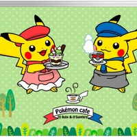 「ポケモンカフェ　Pokemon cafe　Ω Ruby & α Sapphire」メニューとグッズ