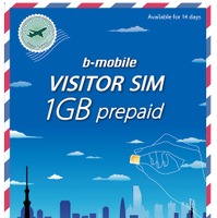 日本通信、訪日外国人向けプリペイドSIM「VISITOR SIM」を国内家電量販店で販売開始 画像