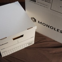 MONOLESSから送られるダンボールは、筆者の使うFellowes Bankers Boxより大型（穴のあいているダンボールはMONOLESSでは使用不可）