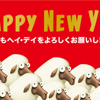 「ヘイ・デイおみくじ」キャンペーン。開催中は山手線をゲームのキャラクターがジャックする。