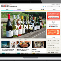 料理動画専門の配信サービス『FOODIES magazine』開始 画像
