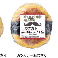 昔ながらの洋食をテーマにした3種類のコラボ商品