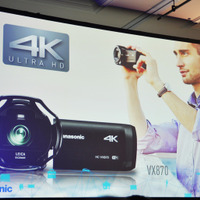 パナソニックは最新の4K対応家庭用ビデオカメラを発表