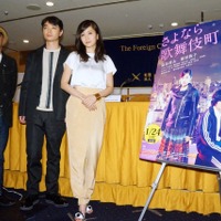 映画『さよなら歌舞伎町』（1月24日公開）の記者会見