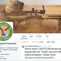 米中央司令部のTwitter/YouTubeアカウントにサイバー攻撃 画像