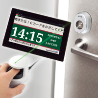 日本アクセスが生体認証と電子錠による勤怠入退室管理システムを発売 画像
