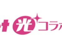 「So-net光 コラボレーション」ロゴ