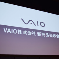 VAIO株式会社として初の新製品発表会を開催