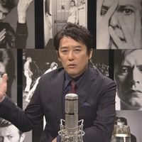 坂上忍、デヴィッド・ボウイは「決してブレない」…NHK「SONGS」3月7日放送 画像