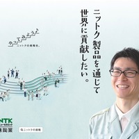 日本特殊陶業の交通広告