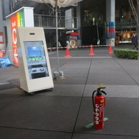 地上広場Cにある東京消防庁のバーチャル消火体験コーナー。消火器の扱い方と消火方法をゲーム感覚で学べる《撮影：編集部》