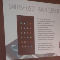 Sailfish OS 2.0の特徴