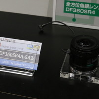 富士フィルムが開発した５M対応全方位レンズ「DF360SR4A-SA2」。本システムの要となる製品だ