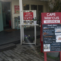 【CAFE Marcus】ランチは＋200円でドリンク付き、＋300円でミニサラダ・ドリンク付き。