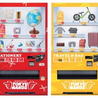 東急ハンズの“バーチャル自販機”、新宿駅・大阪駅に期間限定で設置 画像