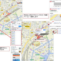 「goo地図」では画面左の「エリア情報」の「公衆電話」をクリックすると地図上に公衆電話の位置が表示される（画像はプレスリリースより）