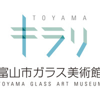 富山市ガラス美術館ロゴ＆シンボルマーク
