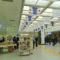 東京駅にも特設コーナー