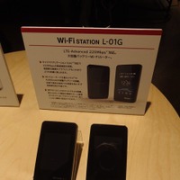 Wi-Fi Station L-01G。Wi-Fiルータでは最大クラスの4880mAh大容量バッテリを搭載。3インチのタッチパネルも装備