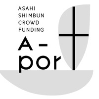 A-portのロゴ
