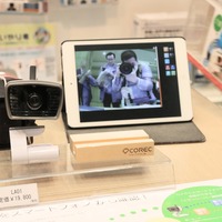 カメラとスマートフォンだけで運用できる「ルックアフター LA01」（定価：19,800円税別）。リモート接続すれば遠隔地からでも自宅の様子を確認することができる