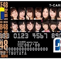 カスタムカード（16人）デザインの券面（サンプル）