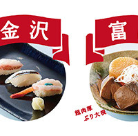 第1回『日本魚祭り』SAKANA JAPAN