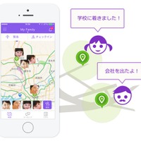 家族やメンバーの位置を確認・共有するアプリ「Life360」、ヤフーが日本展開 画像
