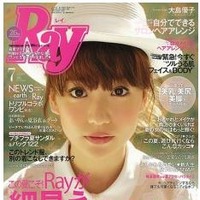 『Ray』2014年7月号