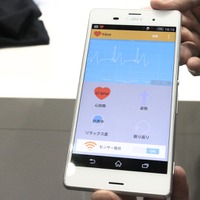 測定した生体情報は、スマートフォンで確認することができる。心電図、心拍数の測定を基本として、姿勢やリラックス度なども測定可能