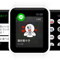 Apple Watchでの「LINE」利用イメージ