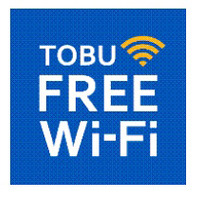 「TOBU FREE Wi-Fi」ロゴ