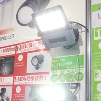 店舗や一般住宅向けよりもより広範囲を照らすことが求められる駐車場向け調光型LED照明「LC-3300SC90DPRO」（写真下）と「LC-11000SW」（写真上）は近くで見るとかなりの明るさ