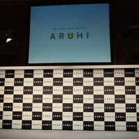 SBIモーゲージ、新社名「ARUHI」、新経営体制発表会