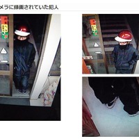 茨城県警、日立市大和田町のコンビニ強盗事件の画像を公開 画像