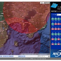 日本でのホワイトスペースデータベースの操作画面イメージ