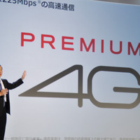 PREMIUM 4G対応機種を拡充