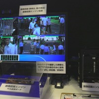 ソシオネクスト、低負荷＆高速処理のフルHD対応監視カメラ用画像認識エンジン 画像