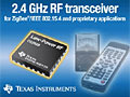 日本TI、Zigbee/IEEE802.15.4標準・独自規格に対応した2.4GHz RFトランシーバ「CC2520」 画像
