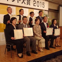 日本ギフト大賞2015表彰式（東京品川）