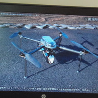 桜島の現場検証での観測飛行の機体。写真は測量用クアッドコプターをベースにしたもの（日立製作所）